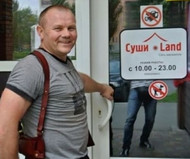 Суши-Land+ Доставка суши и пиццы на дом